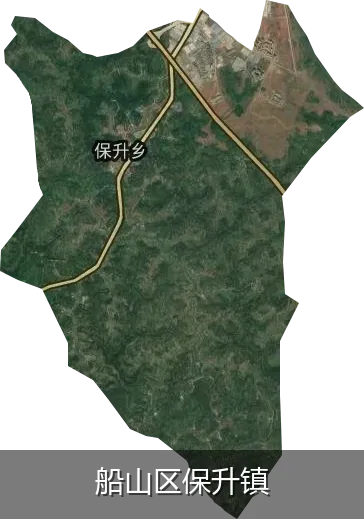 船山区保升镇