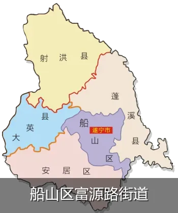 船山区富源路街道