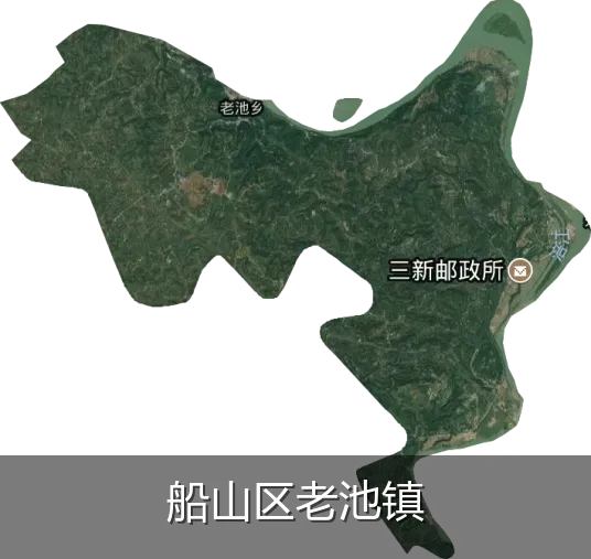 船山区老池镇